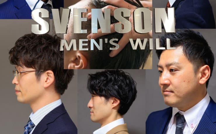 Men S Will By Svenson 仙台スタジオ メンズウィル バイ スヴェンソン の予約 サロン情報 美容院 美容室 を予約するなら楽天ビューティ