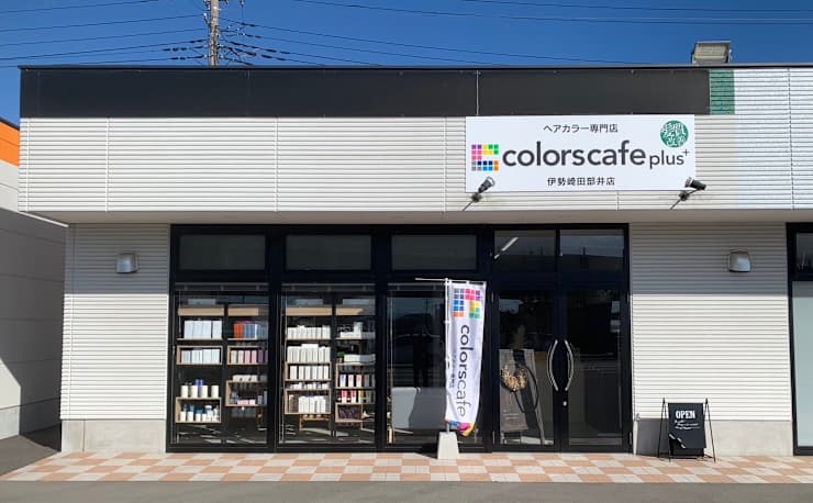 髪質改善colors Cafe 高崎店 カミシツカイゼンカラーズカフェ タカサキテン の予約 サロン情報 美容院 美容室を予約するなら楽天ビューティ