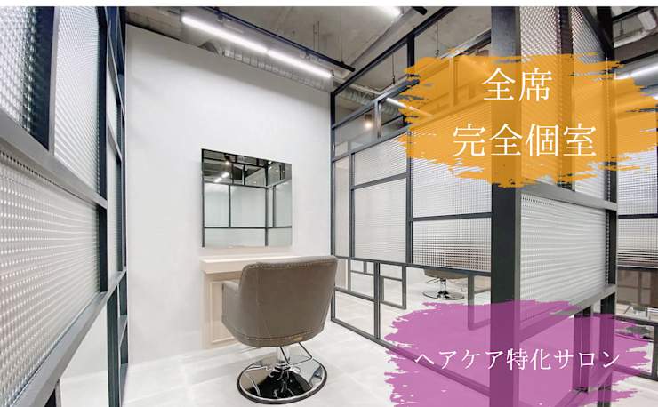 Tocca Hair Treatment 天王寺店 トッカ ヘアアンドトリートメント テンノウジテン の予約 サロン情報 美容院 美容室 を予約するなら楽天ビューティ