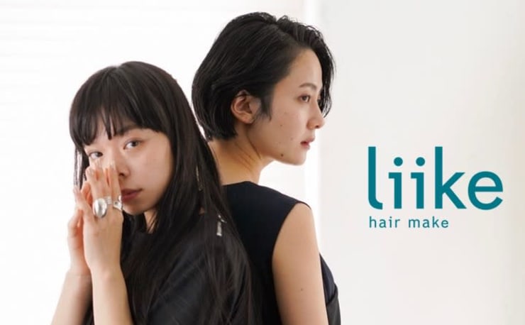 Liike リーケ の予約 サロン情報 美容院 美容室を予約するなら楽天ビューティ Liike リーケ の予約 サロン情報 美容院 美容室を予約するなら楽天ビューティ