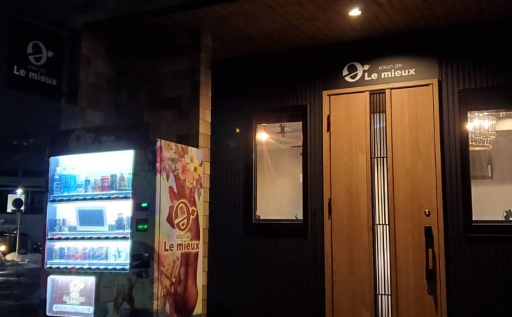 Salon De Le Mieux サロンド ル ミュー の予約 サロン情報 美容院 美容室を予約するなら楽天ビューティ