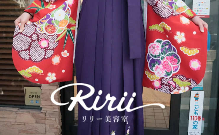リリー美容室 リリービヨウシツ の予約 サロン情報 美容院 美容室を予約するなら楽天ビューティ