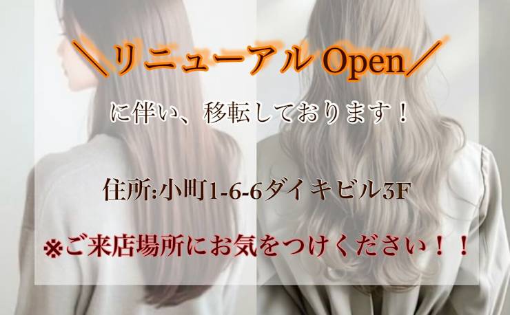 Emii 鎌倉 エミイ カマクラ の予約 サロン情報 美容院 美容室を予約するなら楽天ビューティ