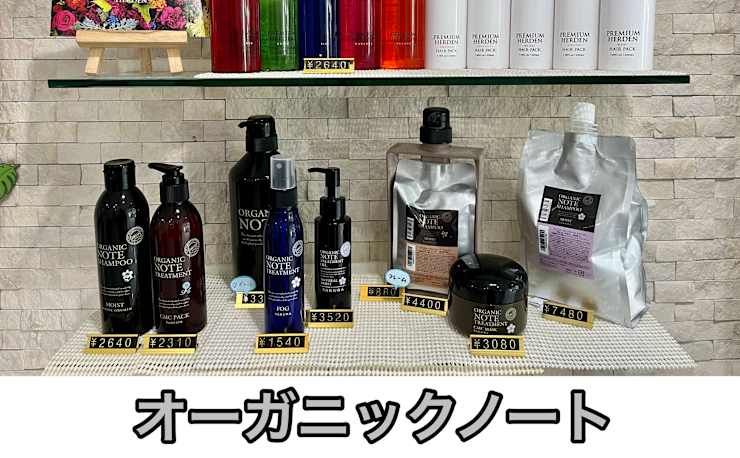 Seasons By Marbles シーズンズ バイ マーブルズ の予約 サロン情報 美容院 美容室を予約するなら楽天ビューティ