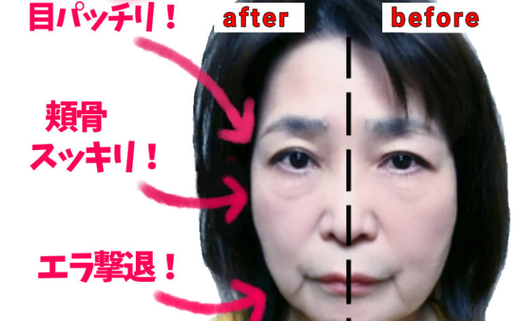 韓国式小顔コルギ Be Cute カンコクシキコガオコルギ ビーキュート の予約 サロン情報 エステサロンを予約するなら楽天ビューティ