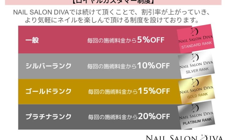 Nail Salon Diva 心斎橋grace店 ネイルサロンディーバ シンサイバシグレーステン の予約 サロン情報 ネイル まつげサロンを予約するなら楽天ビューティ