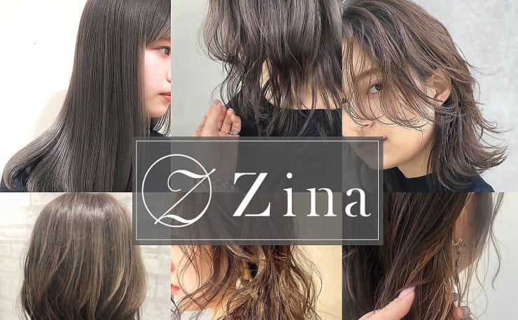 全席個室美容室 Zina 船橋 髪質改善＆トリートメント(ゼンセキ