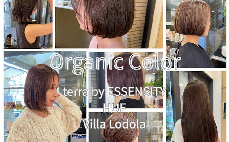 R Hair Natural Organic Salon アールヘア ナチュラル アンド オーガニックサロン の予約 サロン情報 美容院 美容室を予約するなら楽天ビューティ
