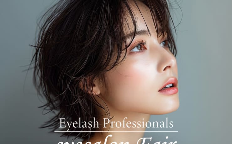 Eyesalon Fair 町田店 アイサロンフェアマチダテン の予約 サロン情報 ネイル まつげサロンを予約するなら楽天ビューティ Eyesalon Fair 町田店 アイサロンフェアマチダテン の予約 サロン情報 ネイル まつげサロンを予約するなら楽天ビューティ