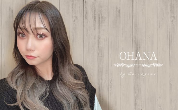 OHANA(オハナ)の予約＆サロン情報 | 美容院・美容室を予約する