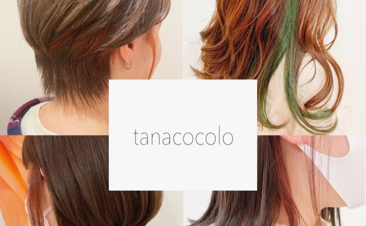 Tanacocolo By Moon タナココロバイムーン の予約 サロン情報 美容院 美容室を予約するなら楽天ビューティ