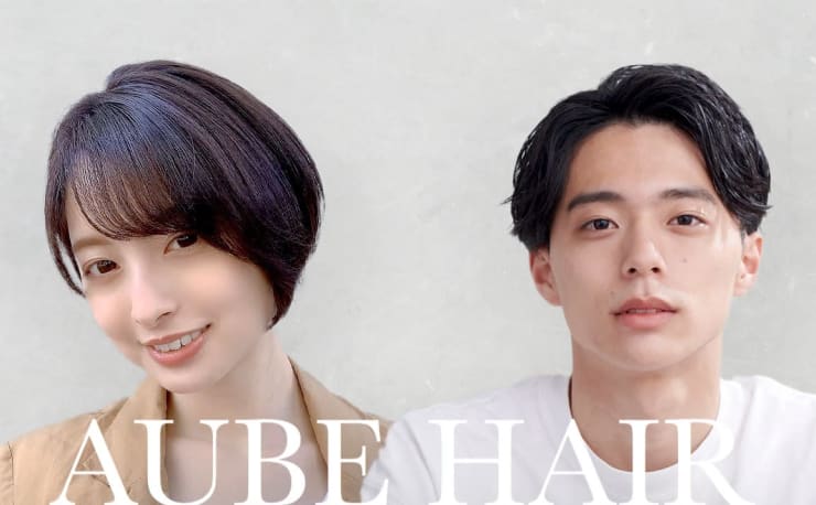 Aube Hair Elle 四条大宮店 オーブヘアエル シジョウオオミヤテン の予約 サロン情報 美容院 美容室を予約するなら楽天ビューティ