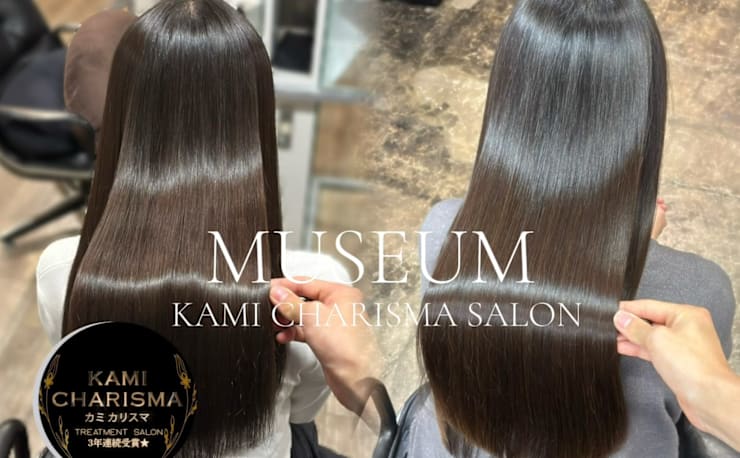 Museum ミュージアム の予約 サロン情報 美容院 美容室を予約するなら楽天ビューティ Museum ミュージアム の予約 サロン情報 美容院 美容室を予約するなら楽天ビューティ