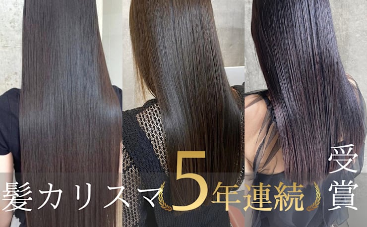 Cell セル の予約 サロン情報 美容院 美容室を予約するなら楽天ビューティ