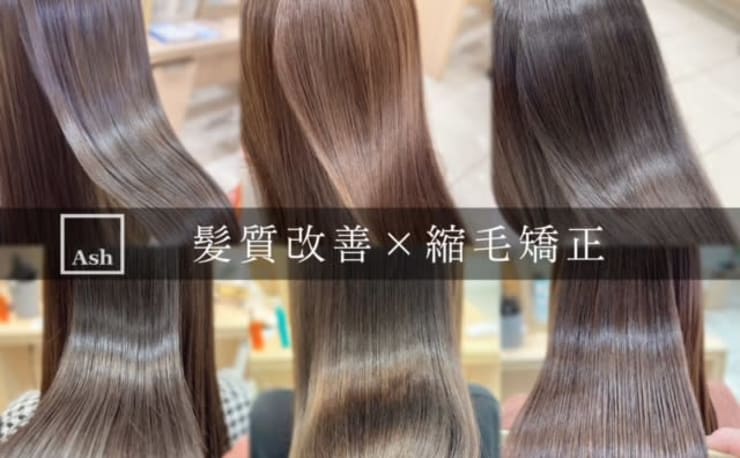 Ash 行徳店 アッシュ の予約 サロン情報 美容院 美容室を予約するなら楽天ビューティ