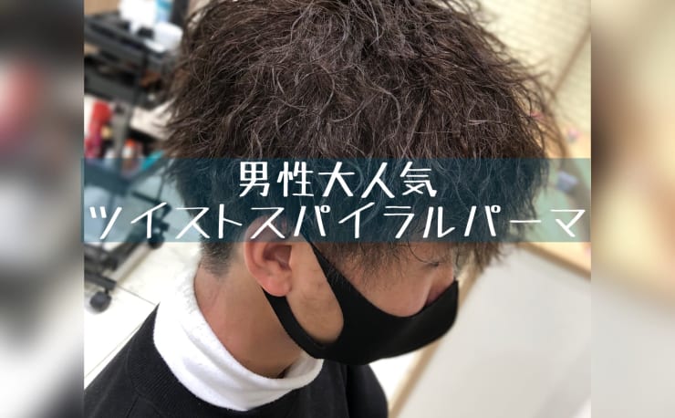 Ash 津田沼店 アッシュ ツダヌマテン の予約 サロン情報 美容院 美容室を予約するなら楽天ビューティ