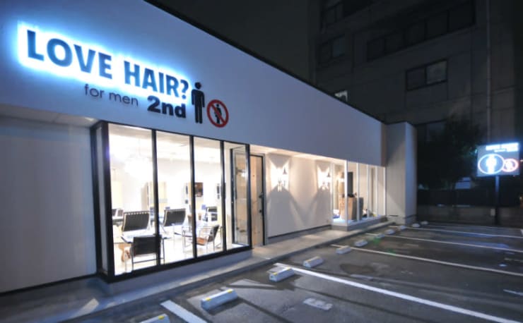 Love Hair For Men 2nd ラブヘアフォーメンセカンド の予約 サロン情報 美容院 美容室を予約するなら楽天ビューティ