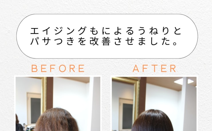 美髪再生美容室ヘアエステ ウィルミナ ビハツサイセイビヨウシツヘアエステウィルミナ の予約 サロン情報 美容院 美容室を予約するなら楽天ビューティ 美髪再生美容室ヘアエステ ウィルミナ ビハツサイセイビヨウシツヘアエステウィルミナ の予約 サロン情報 美容院 美容室を予約するなら楽天ビューティ