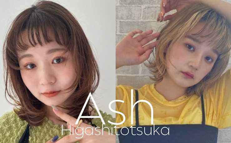 Ash 東戸塚店 アッシュ の予約 サロン情報 美容院 美容室を予約するなら楽天ビューティ Ash 東戸塚店 アッシュ の予約 サロン情報 美容院 美容室を予約するなら楽天ビューティ