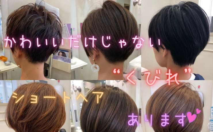 Ash 北上尾店 アッシュ の予約 サロン情報 美容院 美容室を予約するなら楽天ビューティ