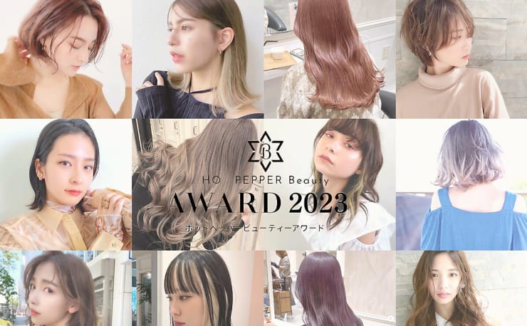 La Bless Grandsalon梅田 Jr大阪 梅田 ラ ブレス グランサロンウメダ の予約 サロン情報 美容院 美容室を予約するなら楽天ビューティ La Bless Grandsalon梅田 Jr大阪 梅田 ラ ブレス グランサロンウメダ の予約 サロン情報 美容院 美容室を予約するなら楽天ビューティ