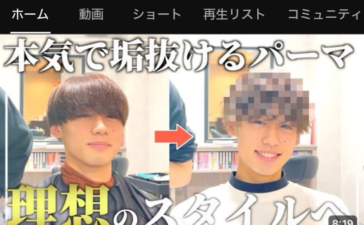 メンズ専門サロン Jade With Akros ジェイド ウィズ アクロス の予約 サロン情報 美容院 美容室を予約するなら楽天ビューティ