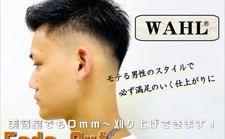 Ash 川越店 アッシュ カワゴエテン の予約 サロン情報 美容院 美容室を予約するなら楽天ビューティ