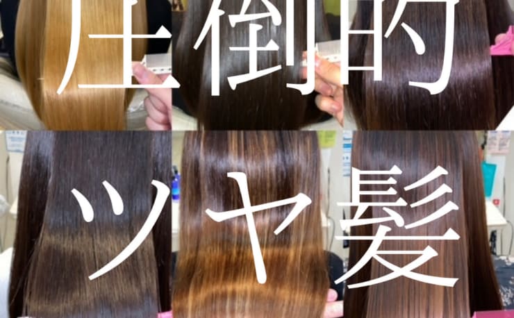 Ash 北上尾店 アッシュ の予約 サロン情報 美容院 美容室を予約するなら楽天ビューティ