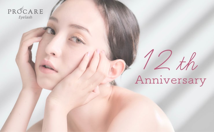 Procare Eyelash みなとみらい店 プロケアアイラッシュミナトミライテン の予約 サロン情報 ネイル まつげサロンを予約するなら楽天ビューティ