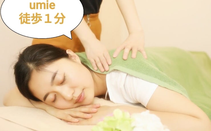 えくぼ 悦慕 Body Care Salonハーバーランド店 エクボ ボディケアサロン ハーバーランドテン の予約 サロン情報 リラク マッサージサロンを予約するなら楽天ビューティ