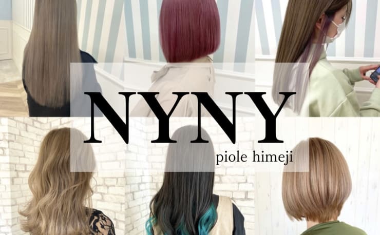 Nyny ピオレ姫路店 ニューヨークニューヨーク ピオレヒメジテン の予約 サロン情報 美容院 美容室を予約するなら楽天ビューティ