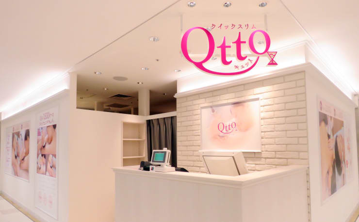 クイックスリムキュット スパハーブス大宮 クイックスリムキュットスパハーブスオオミヤ の予約 サロン情報 エステサロンを予約するなら楽天ビューティ