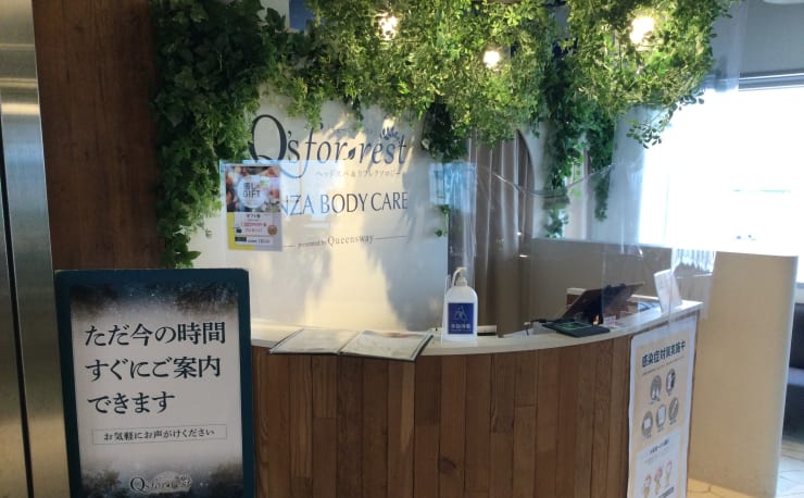 ギンザボディケア 羽田空港 ギンザボディケアハネダクウコウ の予約 サロン情報 リラク マッサージサロンを予約するなら楽天ビューティ ギンザボディケア 羽田空港 ギンザボディケアハネダクウコウ の予約 サロン情報 リラク マッサージサロンを予約するなら楽天ビューティ