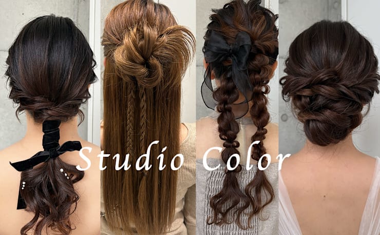 Studio Color ヘアセット メイク専門店 スタジオカラーヘアセットアンドメイクセンモンテン の予約 サロン情報 美容院 美容室を予約するなら楽天ビューティ