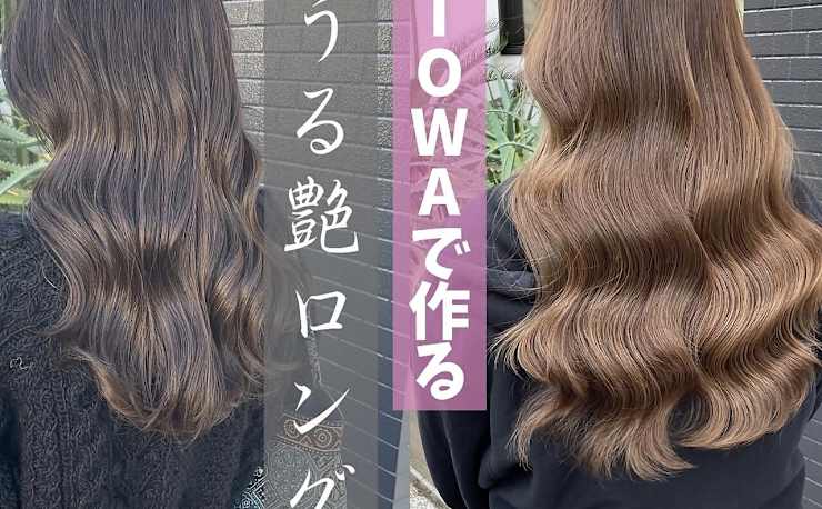 Maison 吉祥寺北口 髪質改善 メンズ ヘッドスパ メゾン キチジョウジキタグチ の予約 サロン情報 美容院 美容室 を予約するなら楽天ビューティ