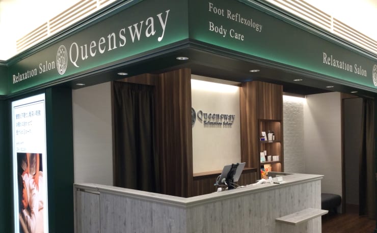 クイーンズウェイ 神戸マルイ クイーンズウェイコウベマルイ の予約 サロン情報 リラク マッサージサロンを予約するなら楽天ビューティ クイーンズウェイ 神戸マルイ クイーンズウェイコウベマルイ の予約 サロン情報 リラク マッサージサロンを予約するなら楽天ビューティ