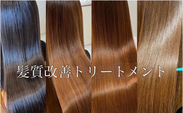 Nuuds 恵比寿 メンズ 髪質改善 頭皮ケア ヘアケア ヌーズ エビス の予約 サロン情報 美容院 美容室を予約するなら楽天ビューティ