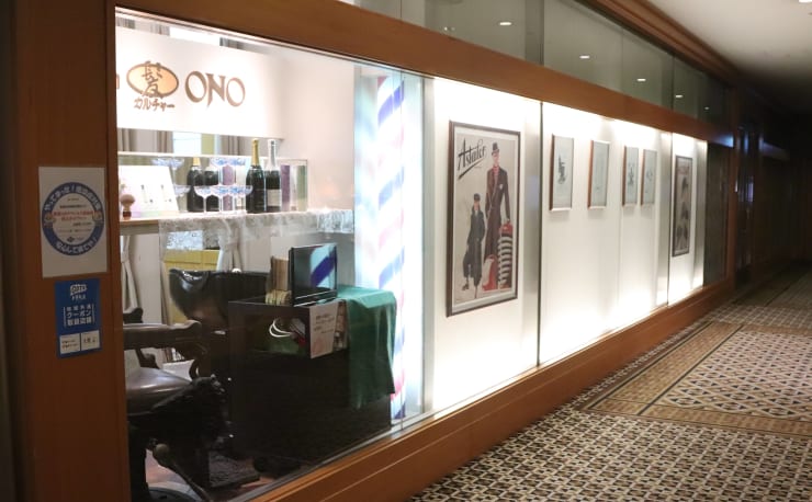 Nail Salon G Produce By ヘアサロン大野 ネイルサロン ジー プロデュースバイ ヘアサロンオオノ の予約 サロン情報 ネイル まつげサロンを予約するなら楽天ビューティ
