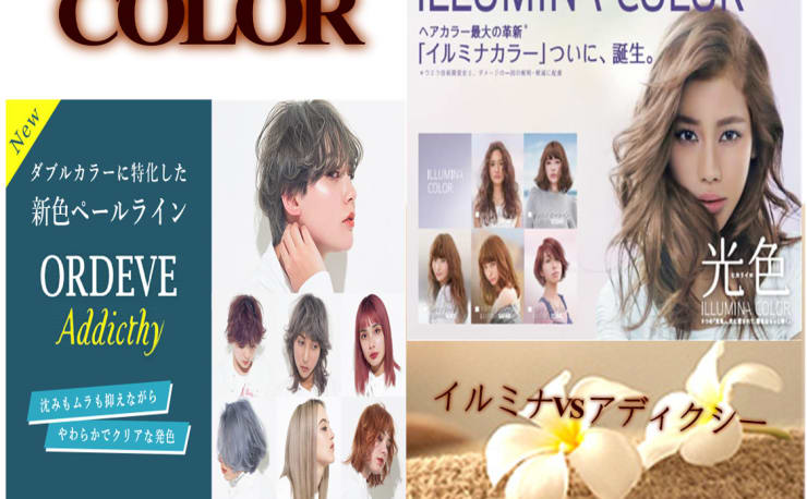 A Ju 吉祥寺店 アージュキチジョウジテン の予約 サロン情報 美容院 美容室を予約するなら楽天ビューティ