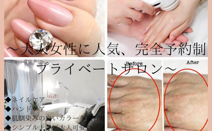 Salon De Ariege サロンドアリエージュ の予約 サロン情報 ネイル まつげサロンを予約するなら楽天ビューティ Salon De Ariege サロンドアリエージュ の予約 サロン情報 ネイル まつげサロンを予約するなら楽天ビューティ