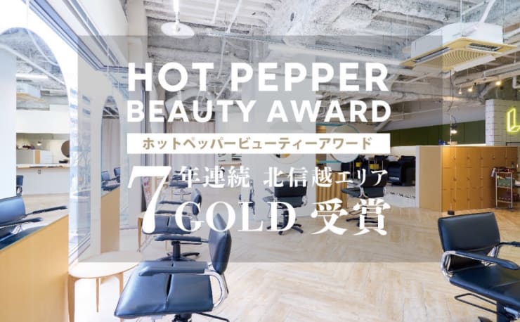 Luvism ラヴィズム の予約 サロン情報 美容院 美容室を予約するなら楽天ビューティ