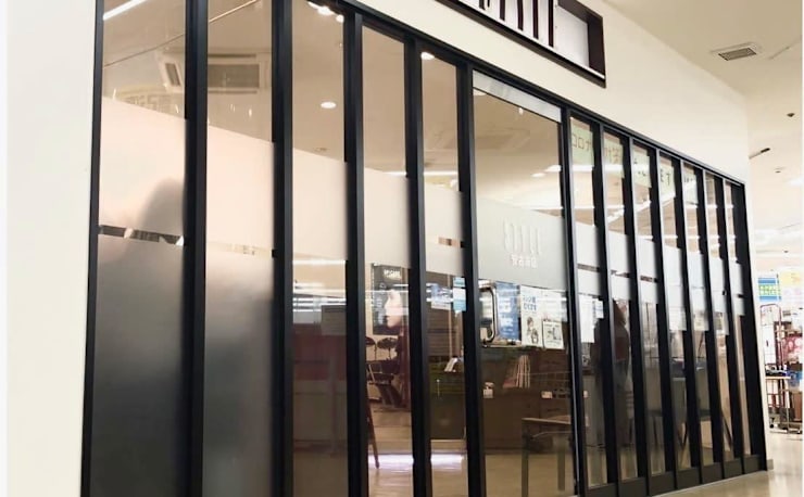 Style 安古市店 スタイル ヤスフルイチテン の予約 サロン情報 美容院 美容室を予約するなら楽天ビューティ