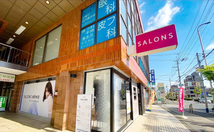 Salons 茨木中津店 サロンズ イバラキナカツテン の予約 サロン情報 美容院 美容室を予約するなら楽天ビューティ