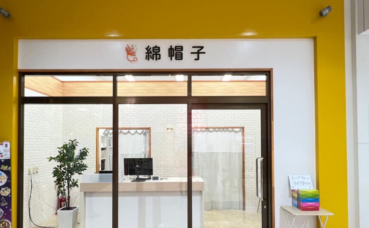 まつげエクステ 綿帽子 ウイングタウン岡崎店 マツゲエクステ ワタボウシ ウイングタウンオカザキテン の予約 サロン情報 ネイル まつげサロンを予約するなら楽天ビューティ