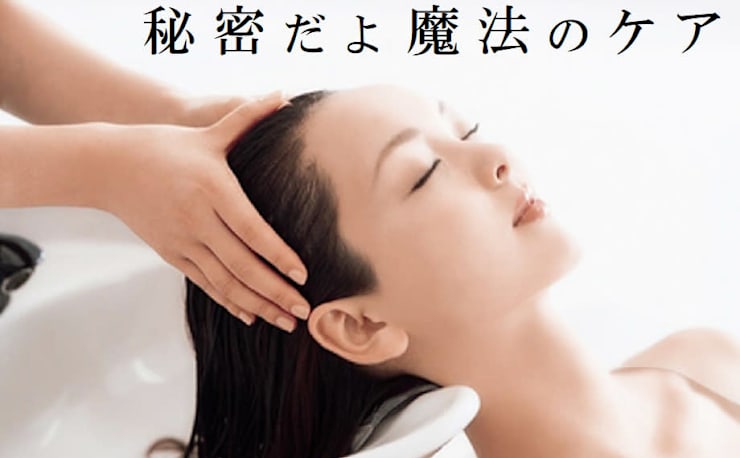 Arena Hair アリーナヘア の予約 サロン情報 美容院 美容室を予約するなら楽天ビューティ