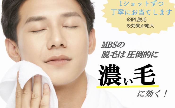 メンズビューティーサロン メンズビューティーサロン の予約 サロン情報 エステサロンを予約するなら楽天ビューティ メンズビューティーサロン メンズビューティーサロン の予約 サロン情報 エステサロンを予約するなら楽天ビューティ