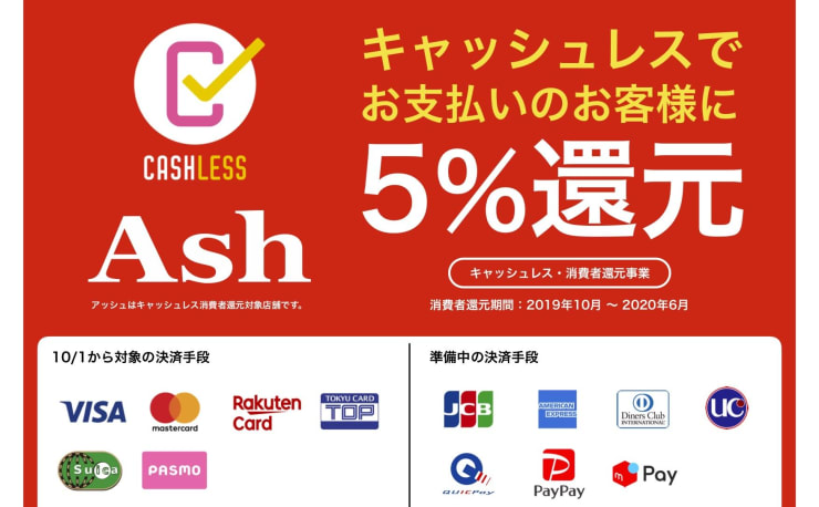 Ash 二子玉川店 アッシュフタコタマガワテン の予約 サロン情報 美容院 美容室を予約するなら楽天ビューティ