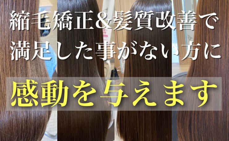 代引不可 アッシュ ASH 鶴見店ブログ｜ヘアサロン・美容院 Ashの値段は