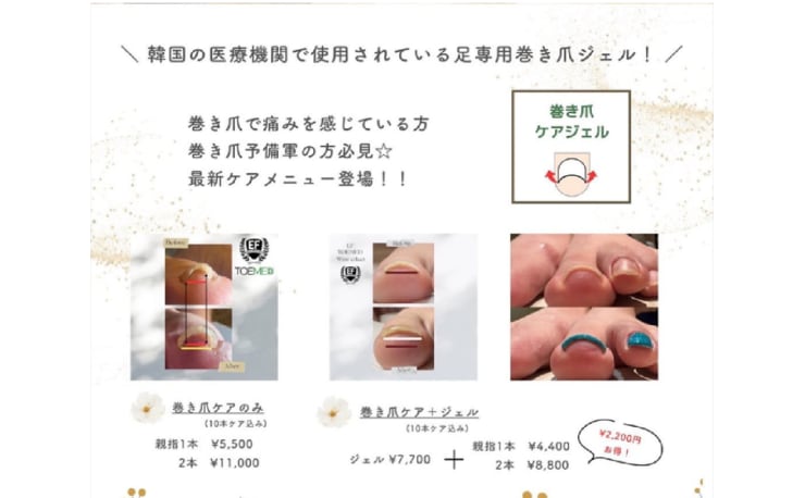 Lenahc Aria レナークアリア の予約 サロン情報 ネイル まつげサロンを予約するなら楽天ビューティ Lenahc Aria レナークアリア の予約 サロン情報 ネイル まつげサロンを予約するなら楽天ビューティ