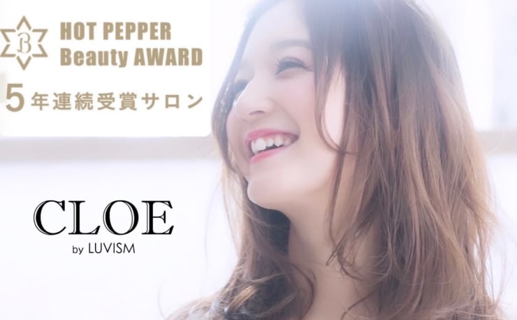 Cloe By Luvism 万代店 クロエバイラヴィズム バンダイテン の予約 サロン情報 美容院 美容室を予約するなら楽天ビューティ
